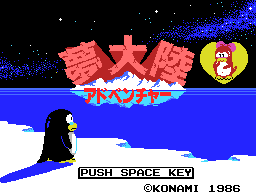Penguin_Adventure_(MSX)_MSX2-Pal_JP